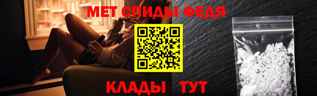 Юрга    зеркало  Вход с VPN  Амфетамин 98%  АМФЕТАМИН 