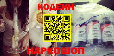 MESCALINE Канаш