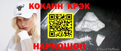 MESCALINE Канаш