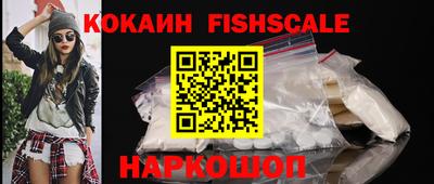 ECSTASY Кандалакша