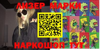 MESCALINE Канаш