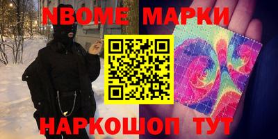 MESCALINE Канаш