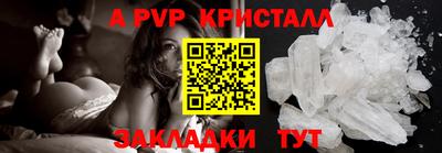 MESCALINE Канаш
