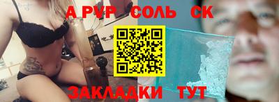 MESCALINE Канаш