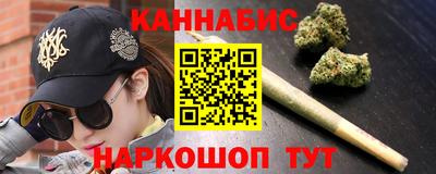 MESCALINE Канаш