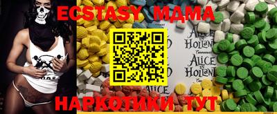 MESCALINE Канаш