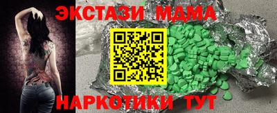 MESCALINE Канаш
