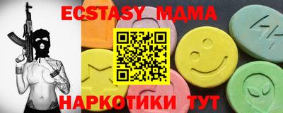 MESCALINE Канаш