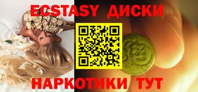 ECSTASY Кандалакша