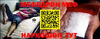 MESCALINE Канаш
