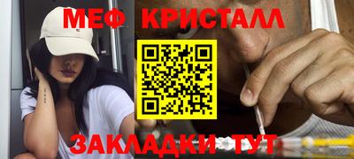 MESCALINE Канаш