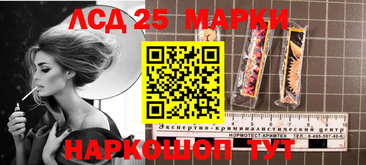 Юрга  Наркотические марки 1,8мг  Наркотические марки 1,8мг  Вход с VPN 