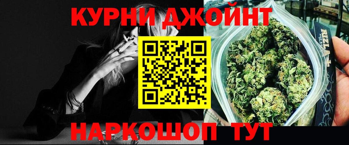 Конопля Amnesia Юрга